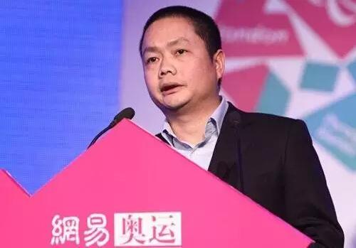 吝嗇、保守、任性如丁磊，為何做成了網(wǎng)易游戲？